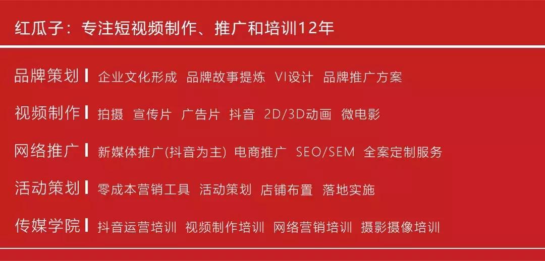 「抖音营销案例」手串佛珠如何借助衣品穿搭抖音号快速出货