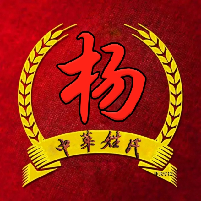 百家姓氏头像19期立体字体,2023张字姓氏专属头像制作