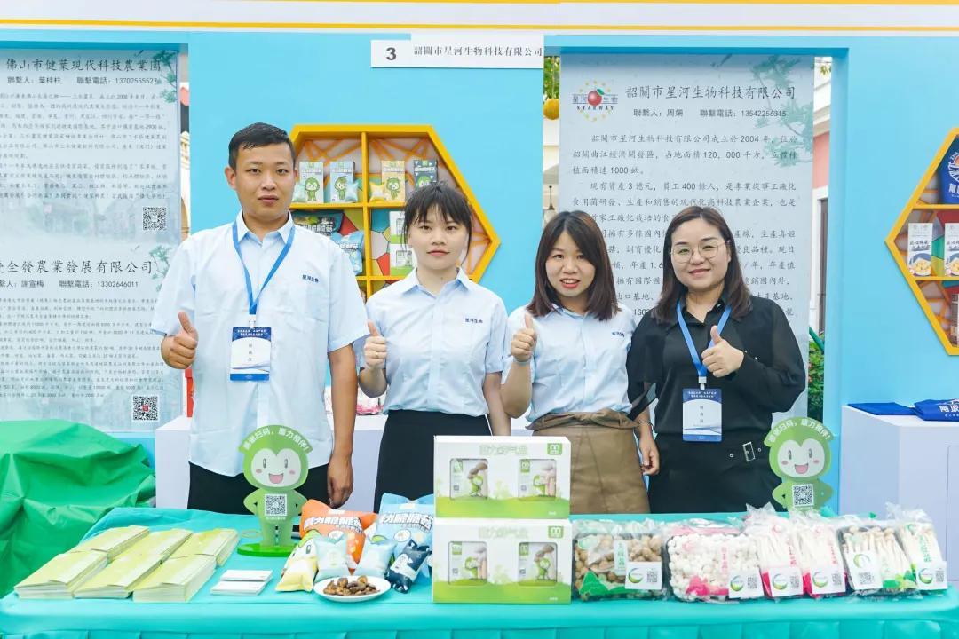 官宣｜粤澳交流“菌”搭桥，星河生物“蘑”力强