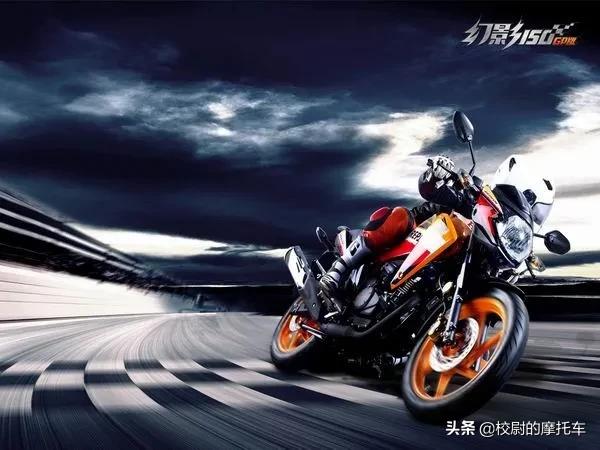 五羊本田经典幻影,名车往事