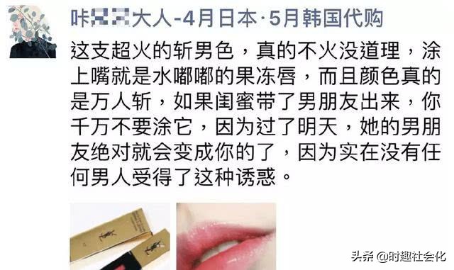 如何成为一个优秀的代购的文案,代购朋友圈文案哪里来