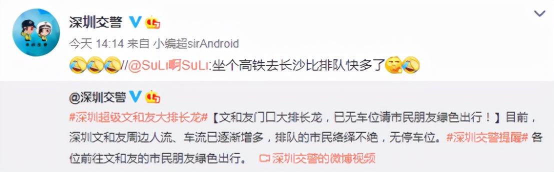 茶颜悦色暂时关闭87家店,茶颜悦色回应关闭87家店