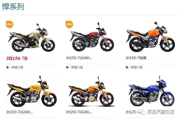 中国摩托鼻祖嘉陵,中国摩托车行业当之无愧的一哥