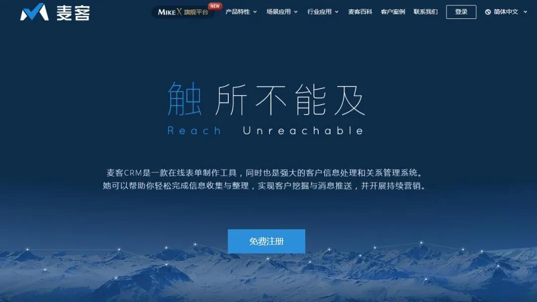 超好用的新媒体实用工具,做新媒体必备的43款工具