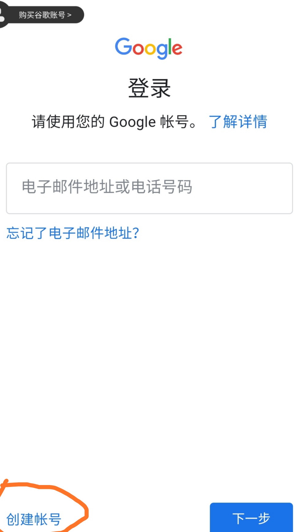 谷歌邮箱申请网站,为什么打不开谷歌gmail