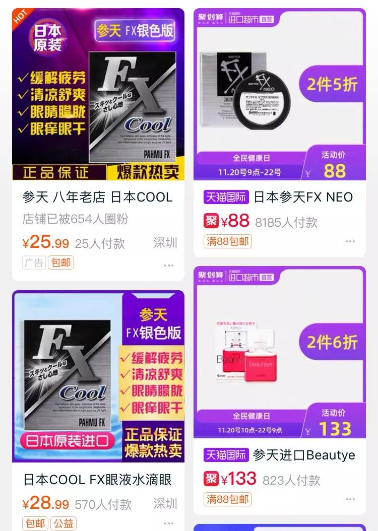 青汁酵素到底是智商税吗,青汁酵素真的好吗