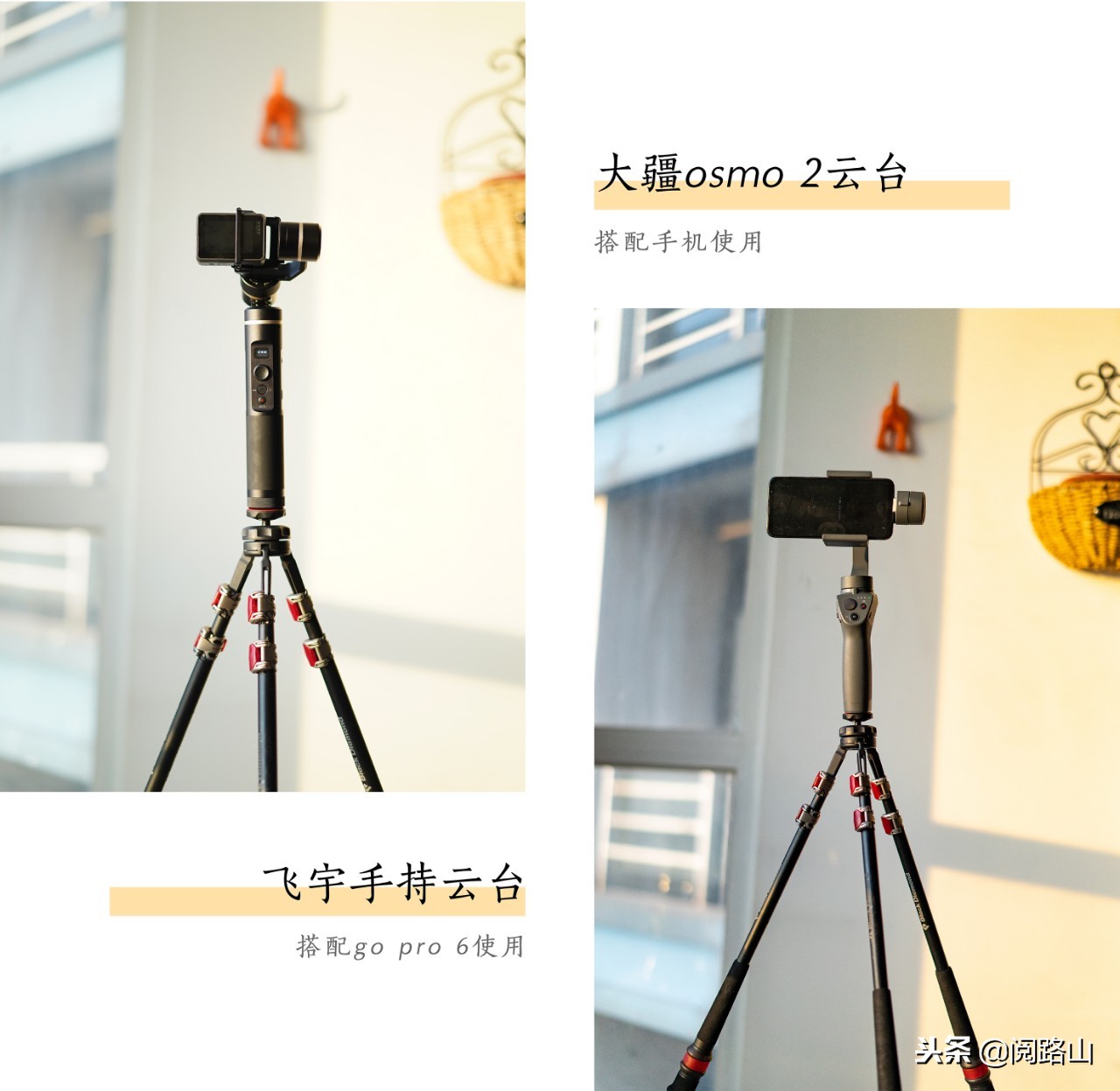 可以当登山杖的三脚架,登山杖三脚架紧固原理