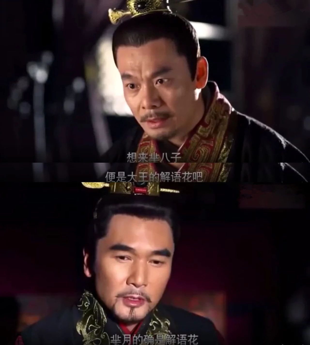 芈月传为何要丢下臣妾一个人,芈月传中芈月为何要服侍大王