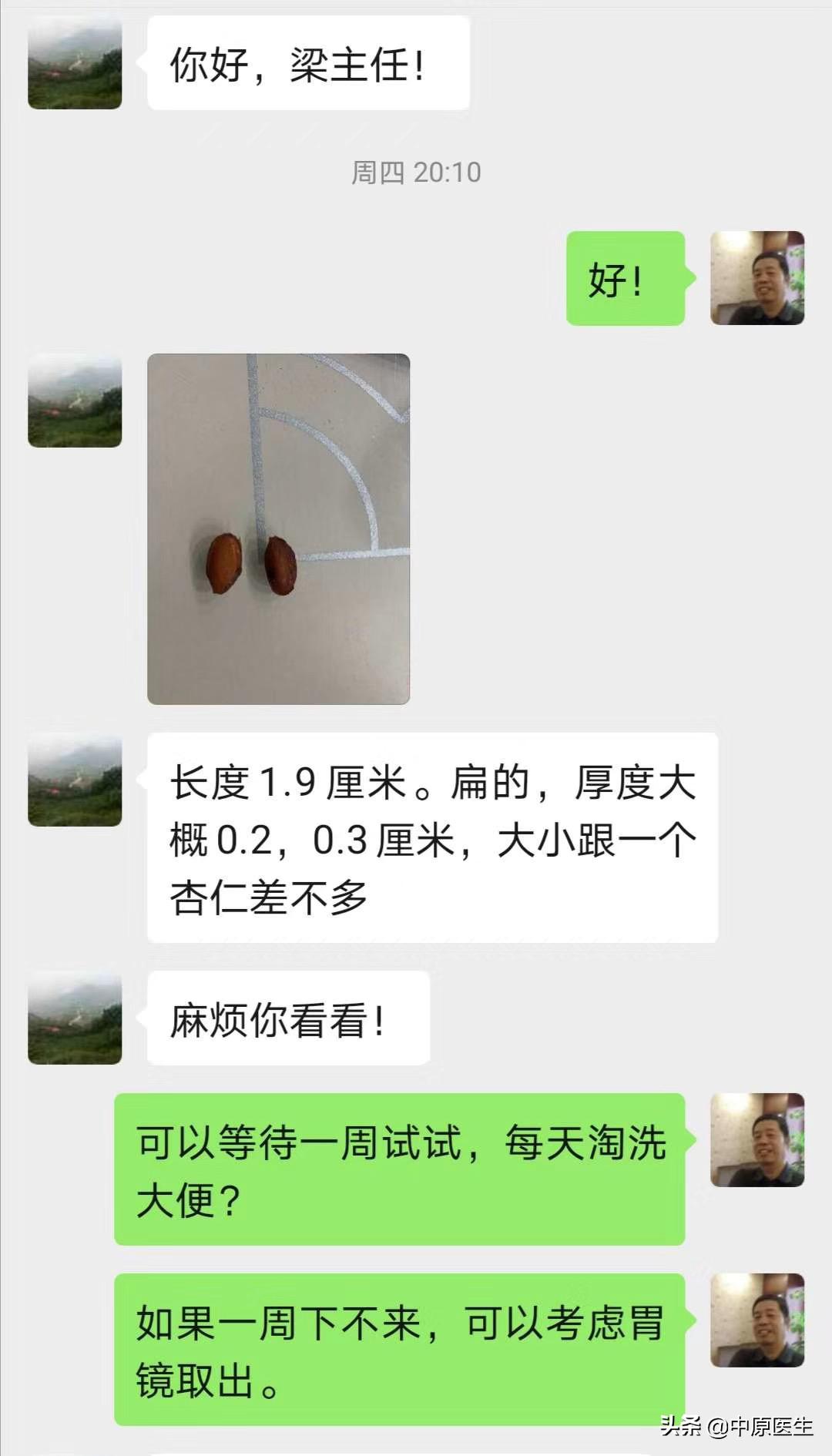 疫情期间孩子3岁了怎么办,把话梅核吞了咽口水疼