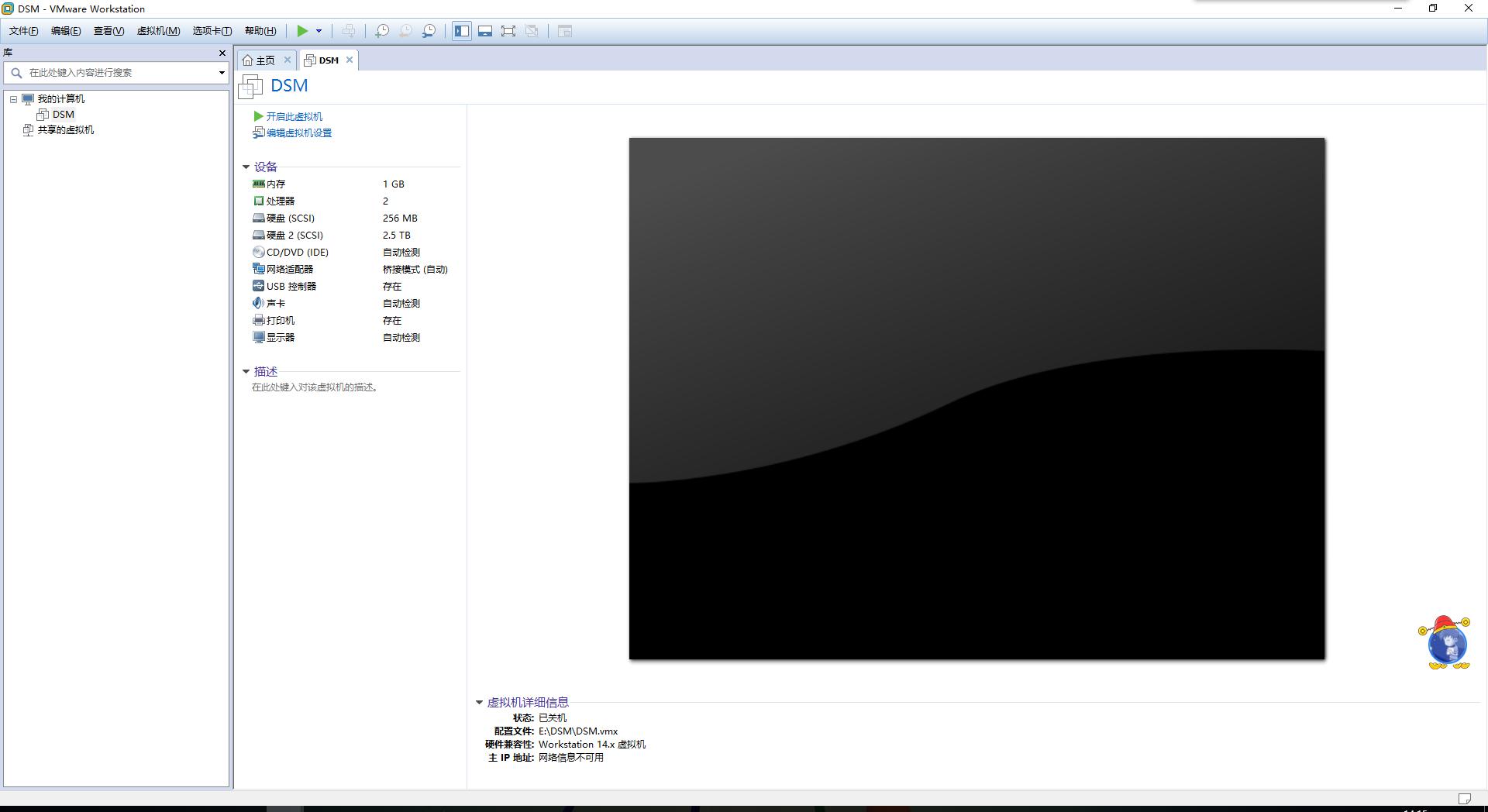 笔记本改黑群晖nas新手教程,群晖软路由htpc