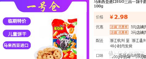 100元以内购物清单大全,100元以内的购物清单