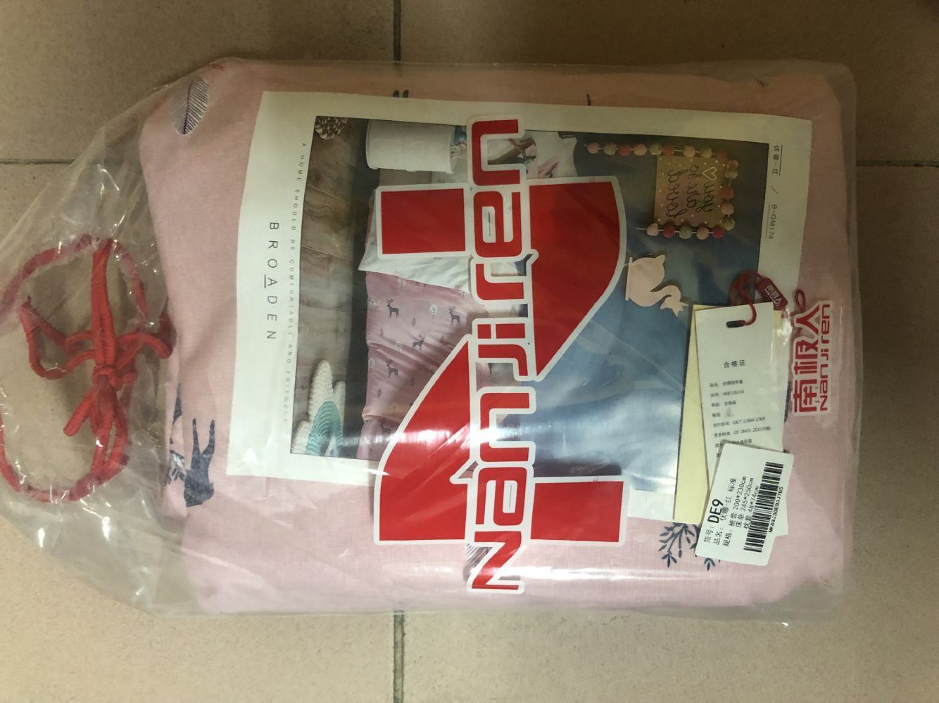 晒晒我的双11战利品,我的双11购物报告