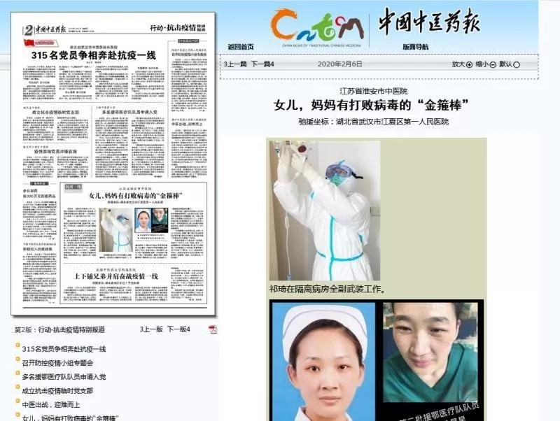 青春无悔！硬核青年逆行而上