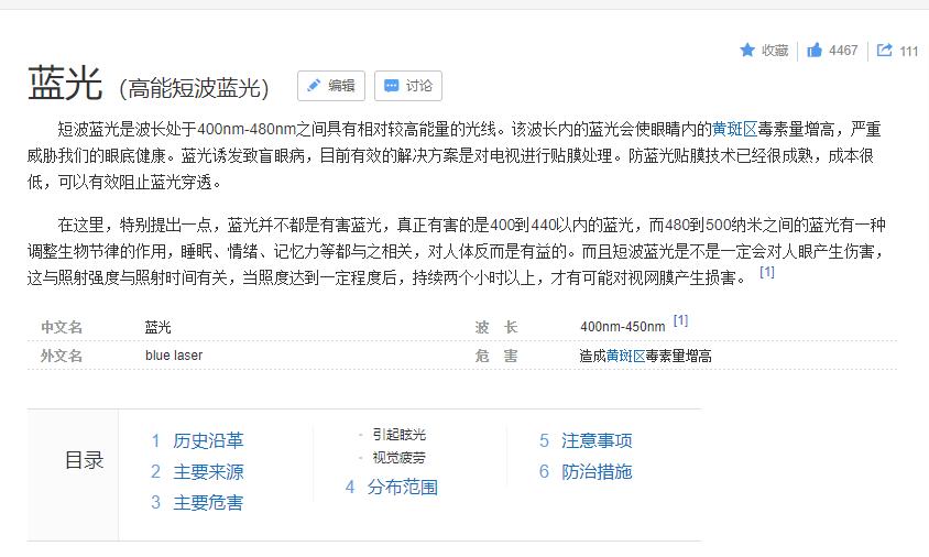 手机贴膜哪种钢化膜好,月销百万的产品