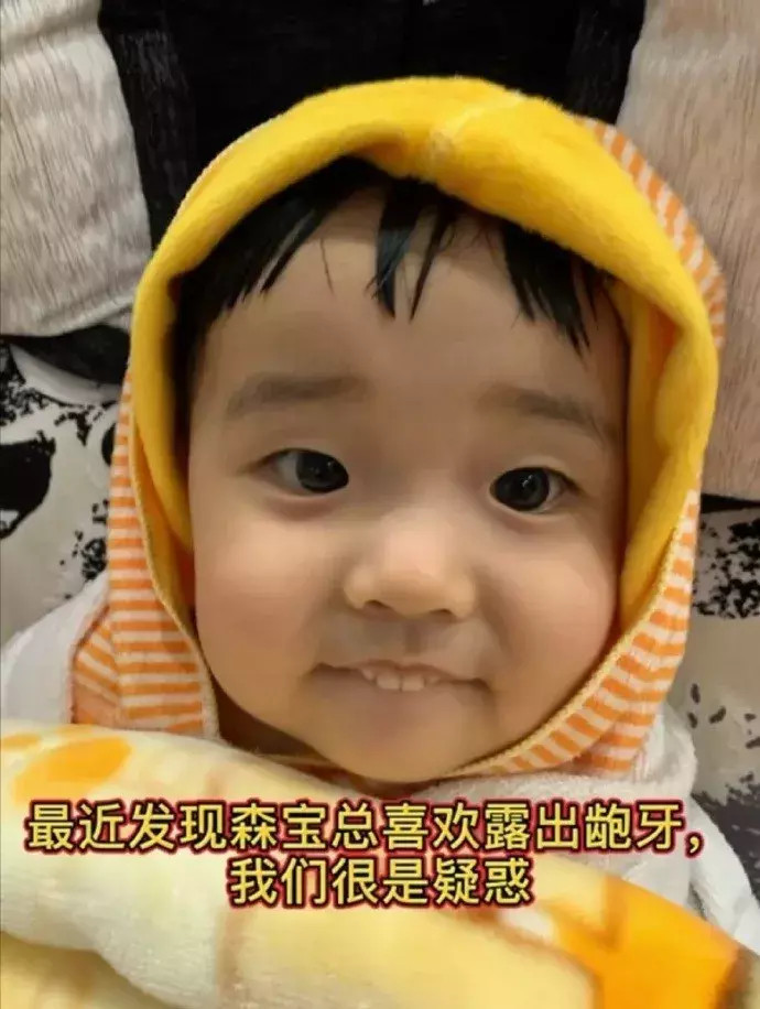 肚子大了，该怎么和家里人解释啊！哈哈哈让你再吃那么多...