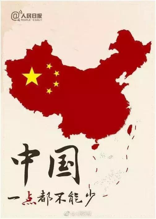 民声|Coach等国际“大牌”纷纷踩界是无知还是故意？网友：离凉凉不远了