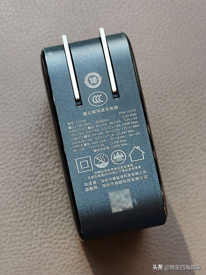 绿联苹果充电头20w秒杀,绿联充电头氮化镓30w怎么样