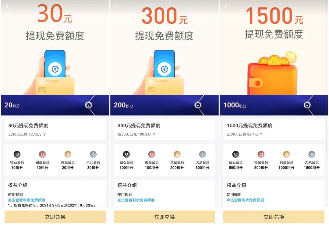 支付宝余额免手续费提现方法,支付宝里余额怎样提现不要手续费