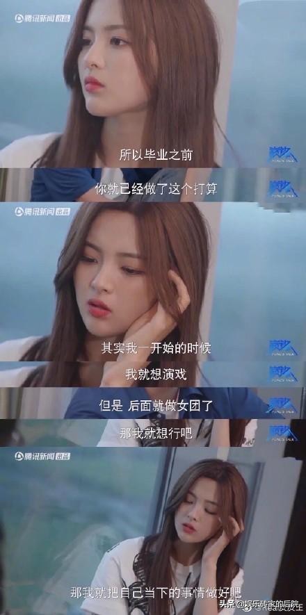 杨超越这滴油锅里的水，还能“炸”多久？