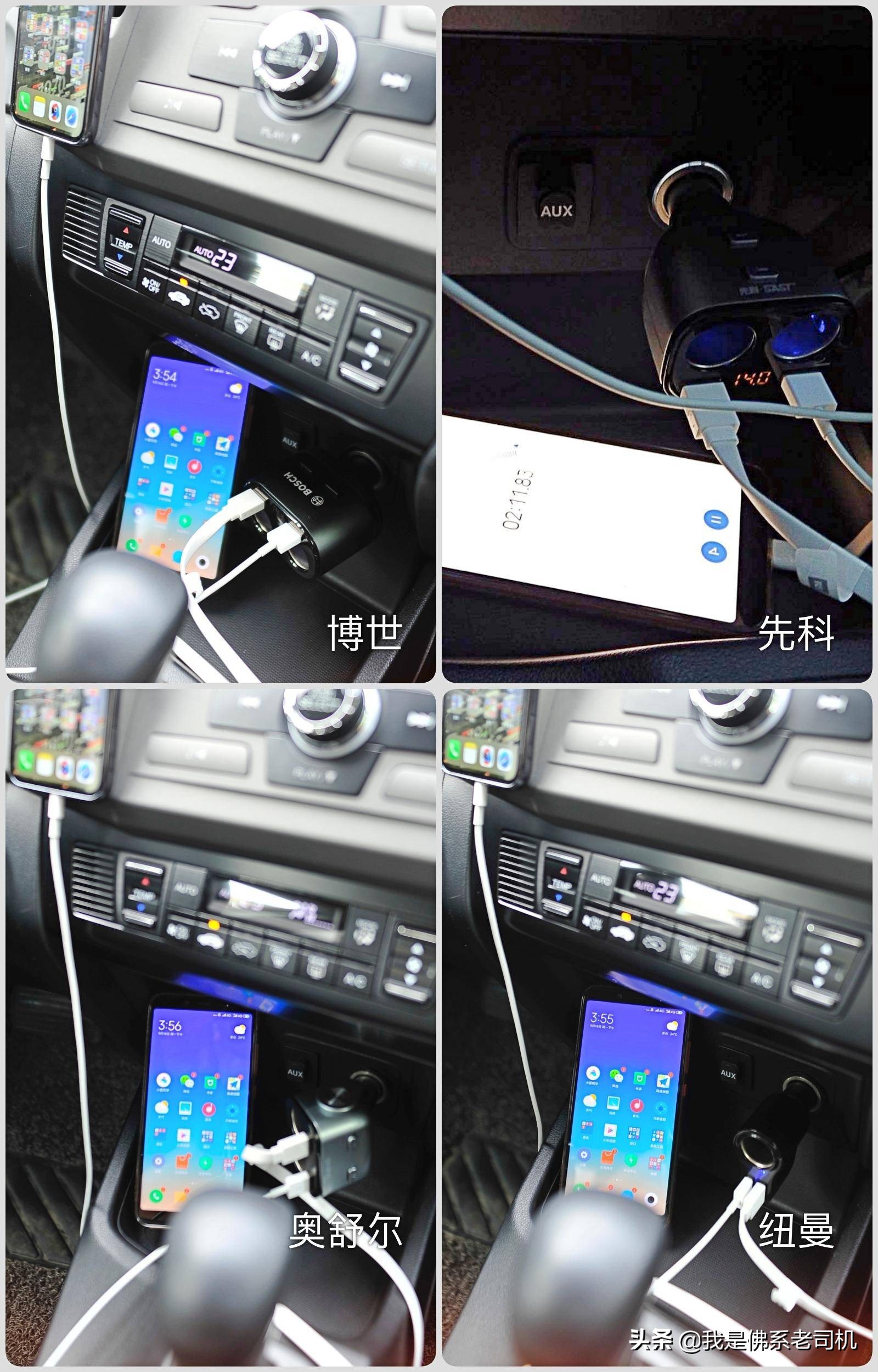 50块钱以下电动车充电器推荐,50元内车载充电器推荐