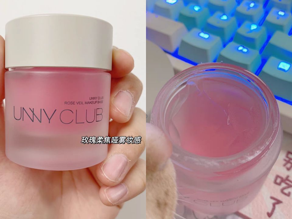 UNNY美妆拔草合集：虽然便宜，但真的很难用