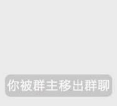 解散微信群怎么操作的,怎样操作解散微信班群