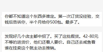 假洋品牌宠物食品,假进口宠物零食