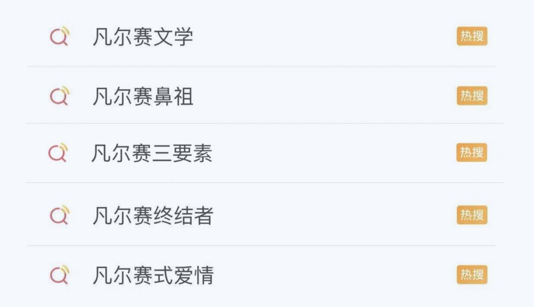 她曾因抄袭离开《爱格》，靠凡学爆红网络：蒙淇淇为什么会挨骂？