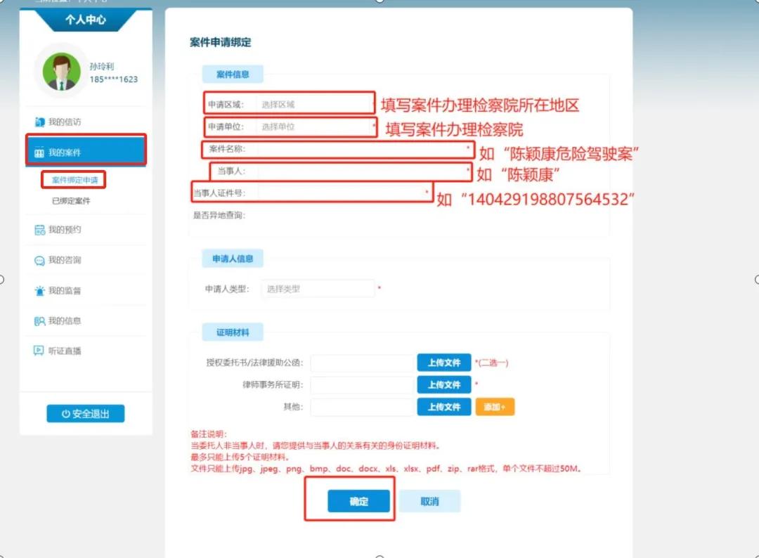 律师网上阅卷怎么操作,律师怎么申请互联网阅卷