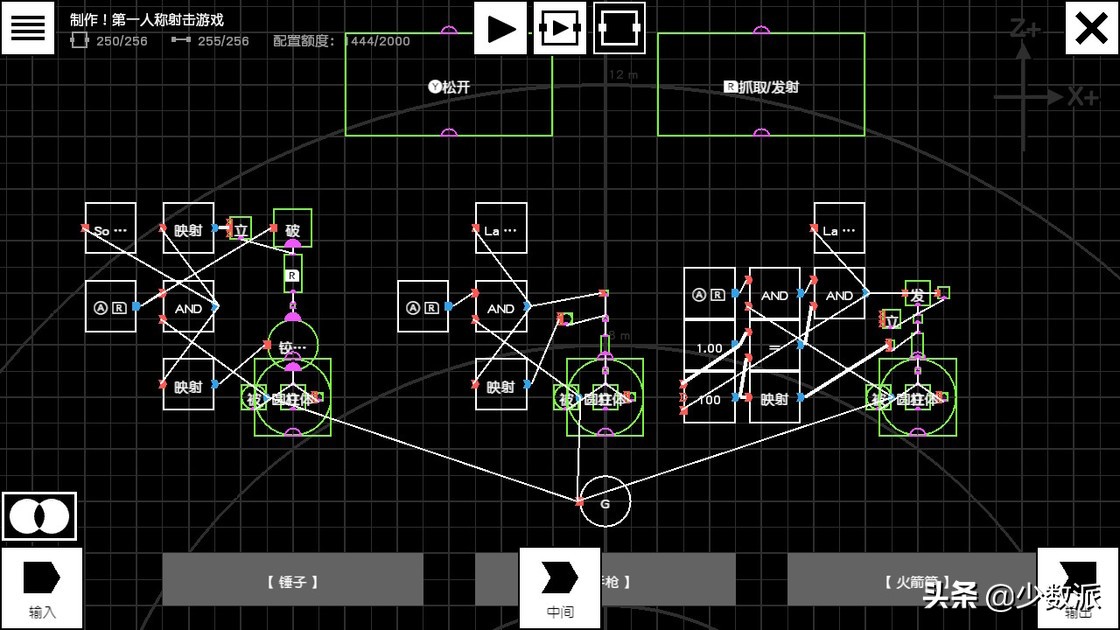 任天堂如何使用vr,任天堂支持vr和不支持vr区别