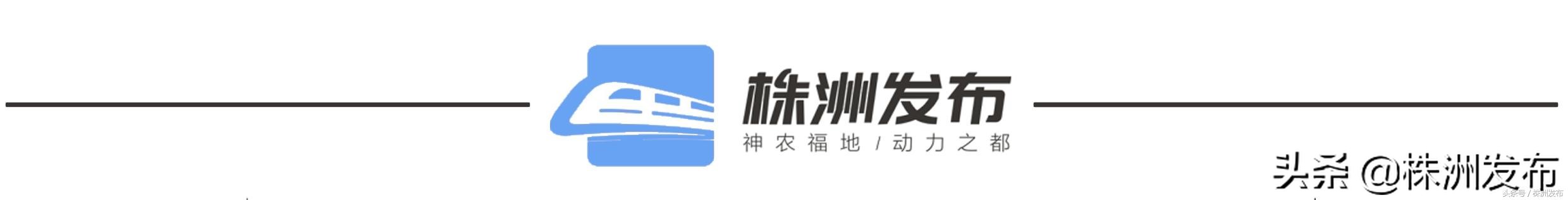 株洲著名湘剧艺人尚星云，田汉曾称赞她戏路广，是优秀演员！