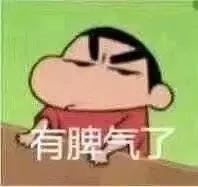 奶茶像八宝粥,奶茶越来越像八宝粥