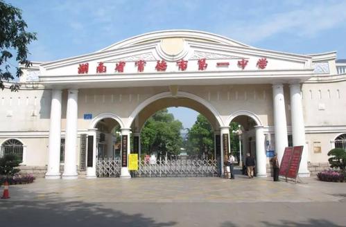 湖南最牛的十所中学,湖南省常德市十大名校