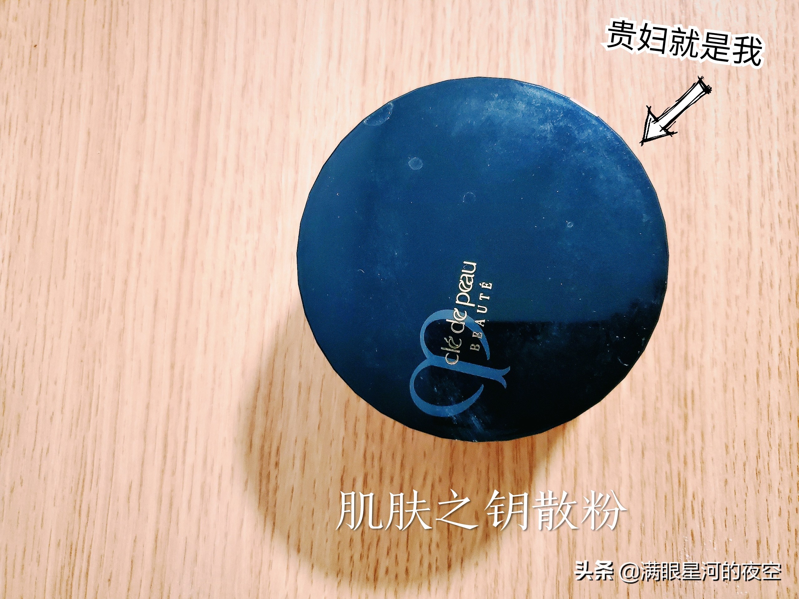 99%的人不会选护肤品,百分之90的人都不会选食用油