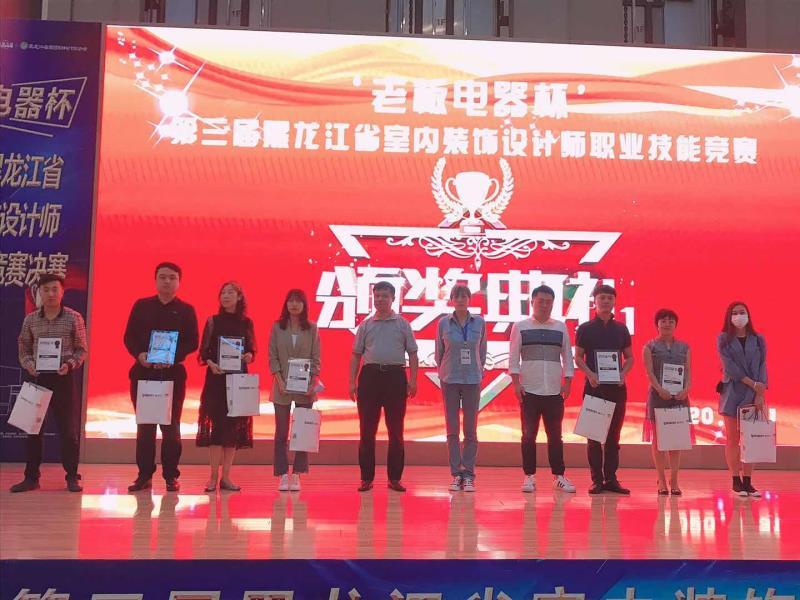 江苏室内装饰设计大赛,全国室内设计技能大赛