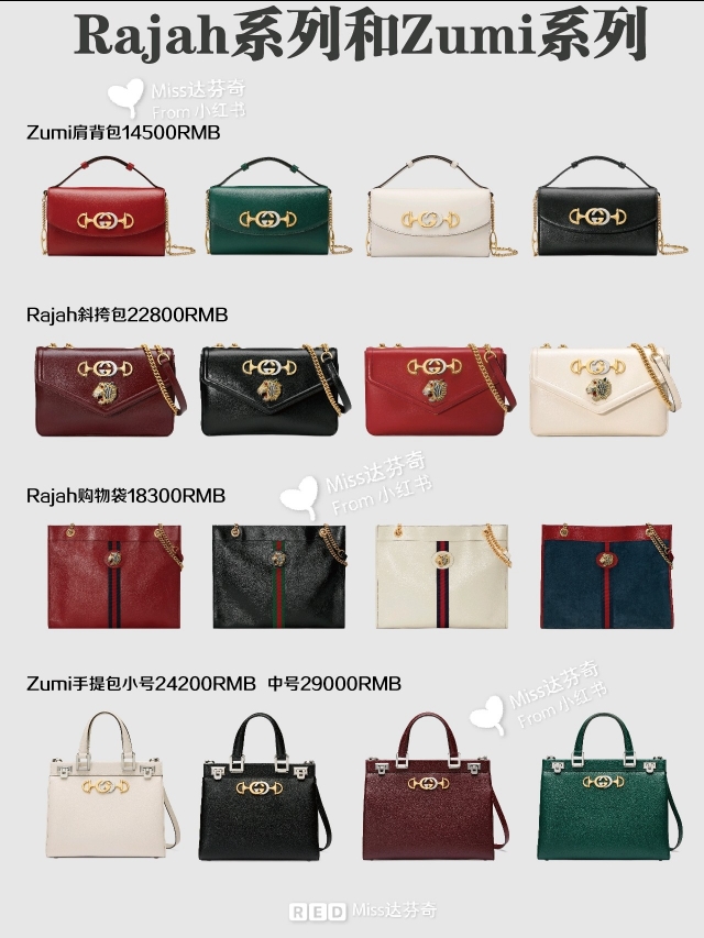 gucci包包必入十款,9张图带你看完gucci全系列包包