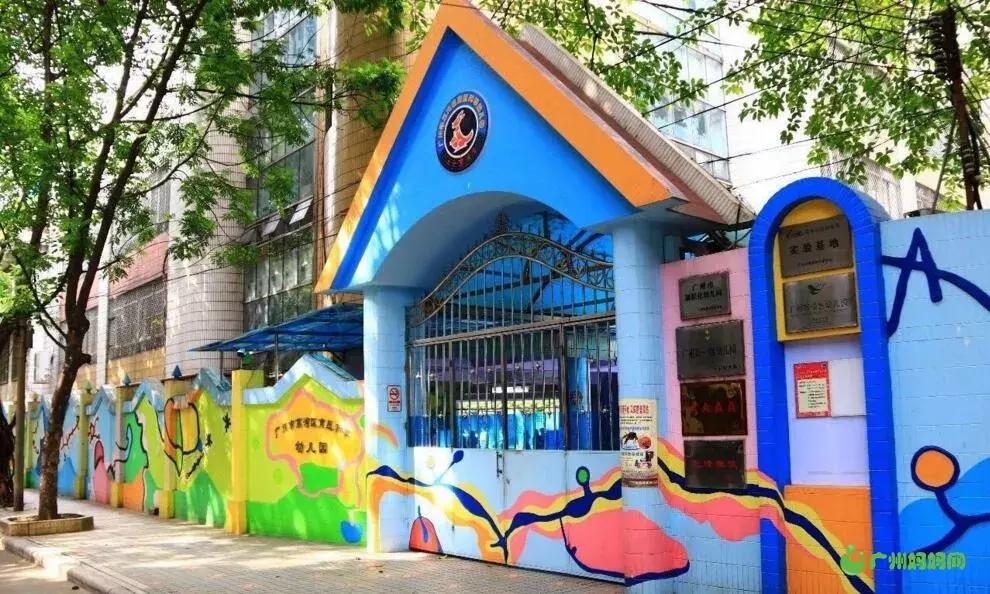广州幼儿园学费排名,2020广州幼儿园收费一览表