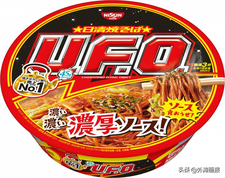 日清本土和日版泡面,全球最好吃的十大泡面测评日清