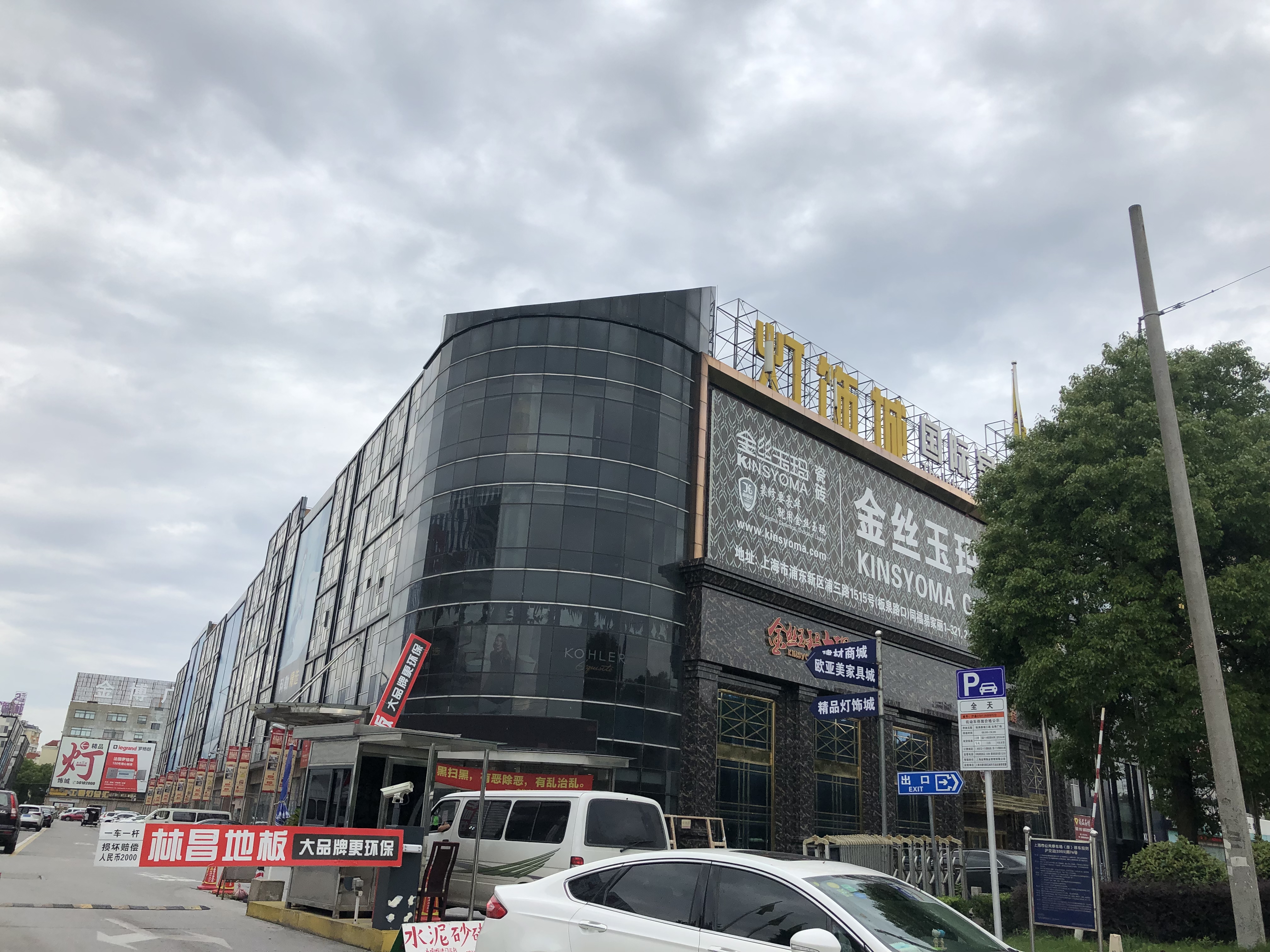 半包、全包、清包傻傻分不清？装修小白快点看过来