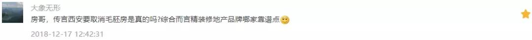 恒大城二手房值得买吗,万科理想城一期二手房值得入手吗