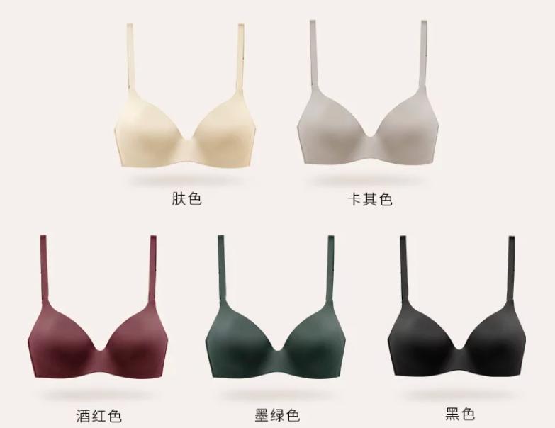 无痕内衣一体防下垂怎么穿,内衣如何穿出束缚感