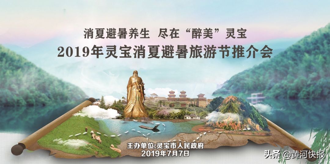 鐏靛疂娑堝閬挎殤鏃呮父,鐏靛疂娑堝鏃呮父