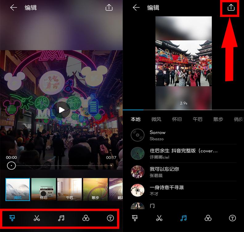 华为手机相册怎么加入本地音乐,华为相册创作怎么添加自己的音乐