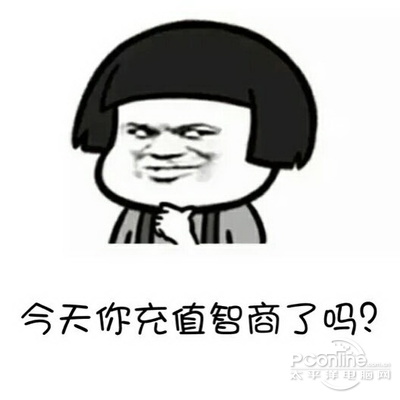 智商税交的还是有效果的,智商税人人都会交吧