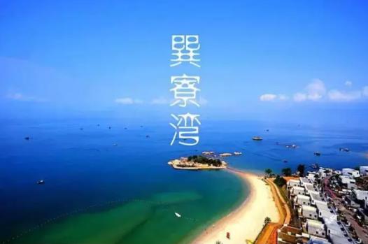 惠州置业指南,惠州市置业规划