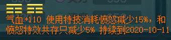 修补匠阵容搭配,修补匠技能