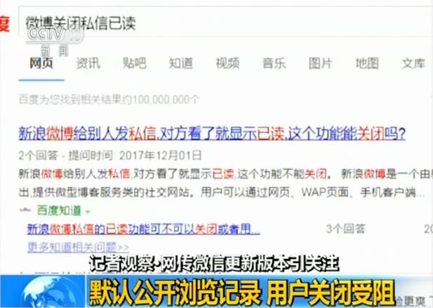 微信更新最新版本朋友圈能置顶吗,微信最新版新功能朋友圈浏览