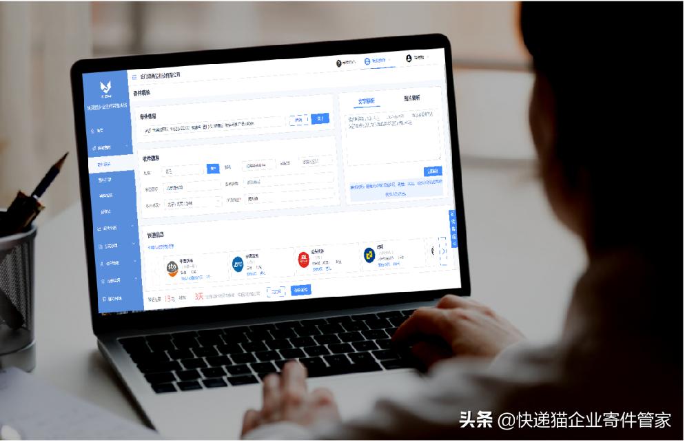 顺丰快递寄错地址造成损失怎么办,下单员总出错怎么办