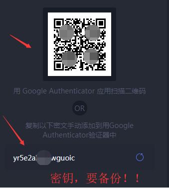 谷歌动态口令密钥找回,谷歌身份认证器找回动态口令