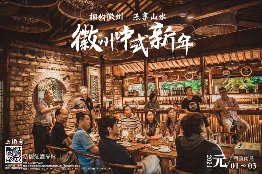 跨年轰趴杭州,跨年轰趴馆怎么玩